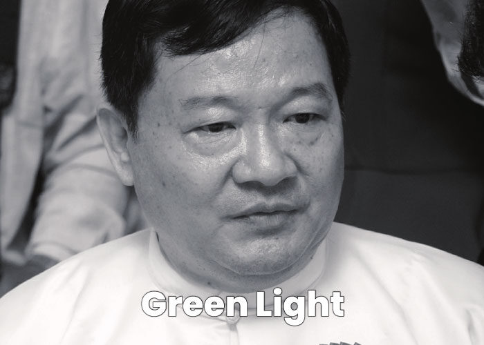 Yone Mu - Green Light